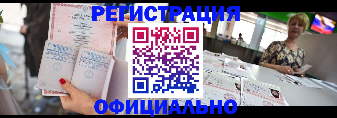 временная регистрация 2025 в Дубовке