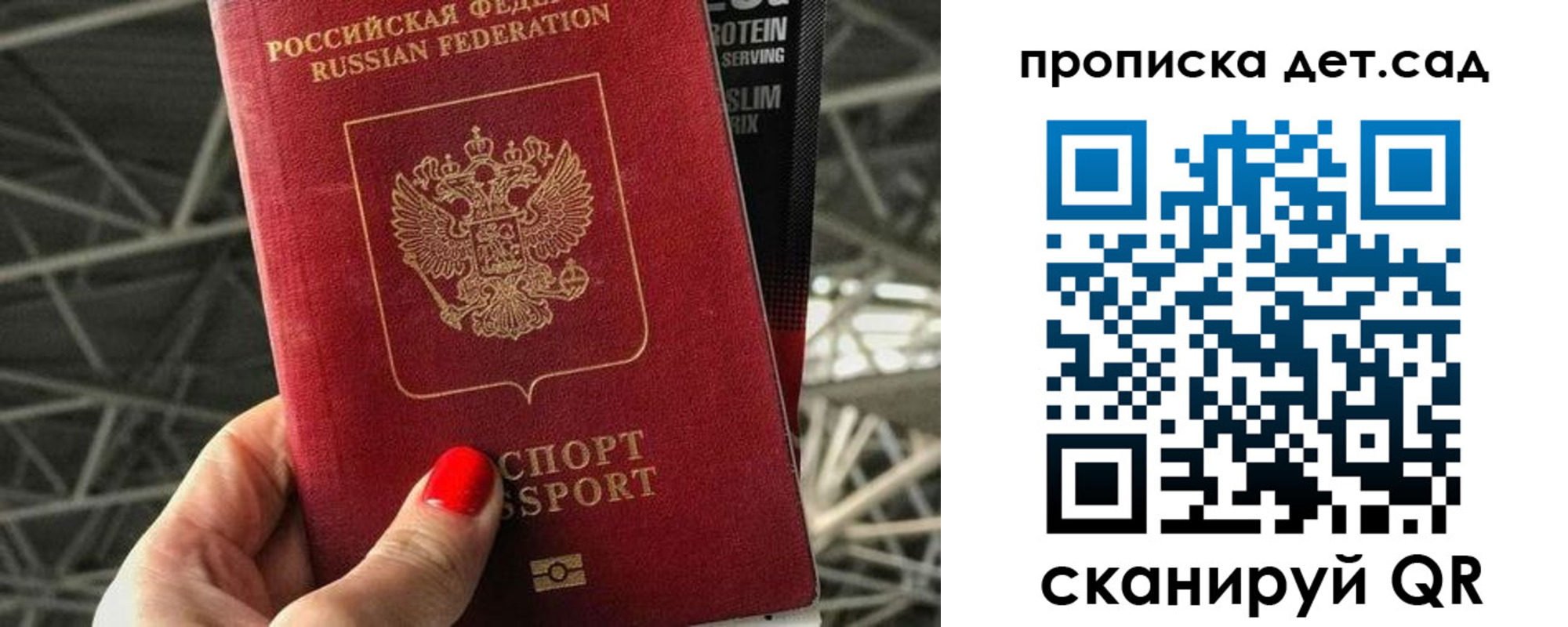 где прописаться в Дубовке