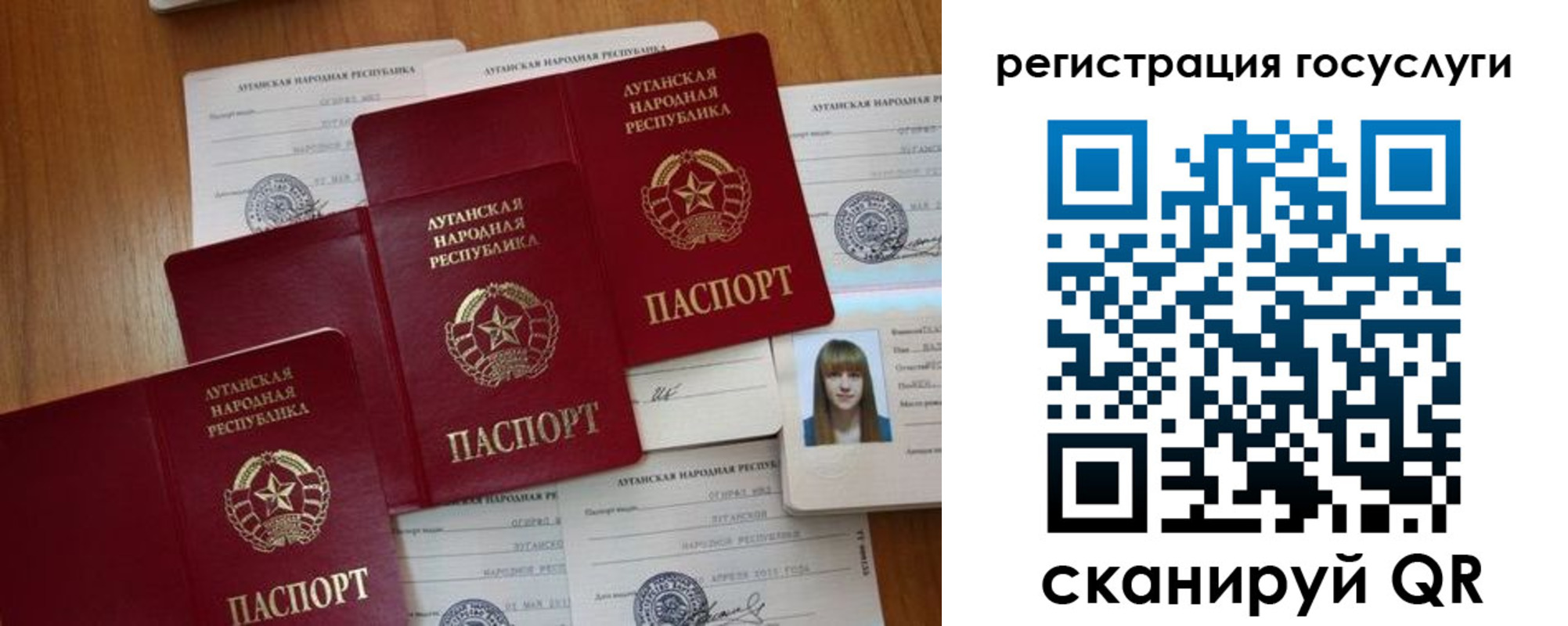 прописка штамп в Дубовке