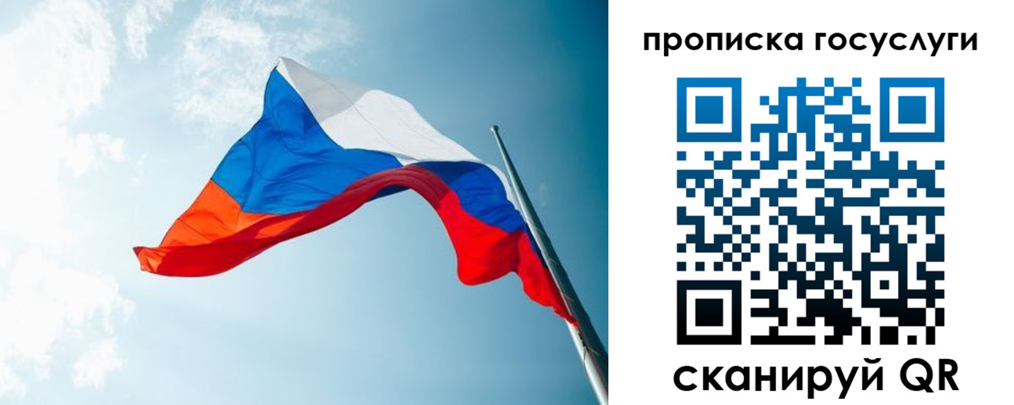 регистрация для школы в Дубовке
