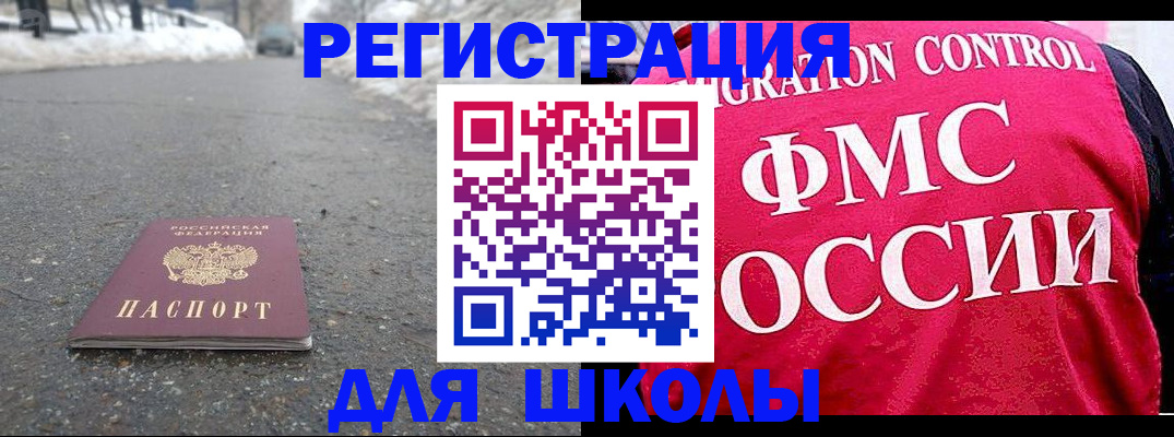 временная регистрация госуслуги в Дубовке